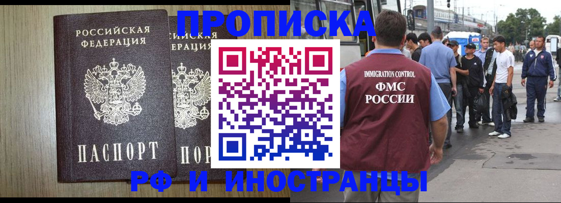 регистрация в Сарапуле